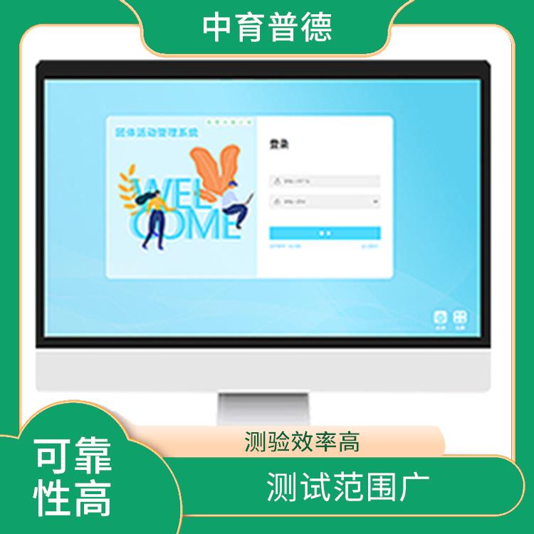 提高工作效率 心理宣泄设备