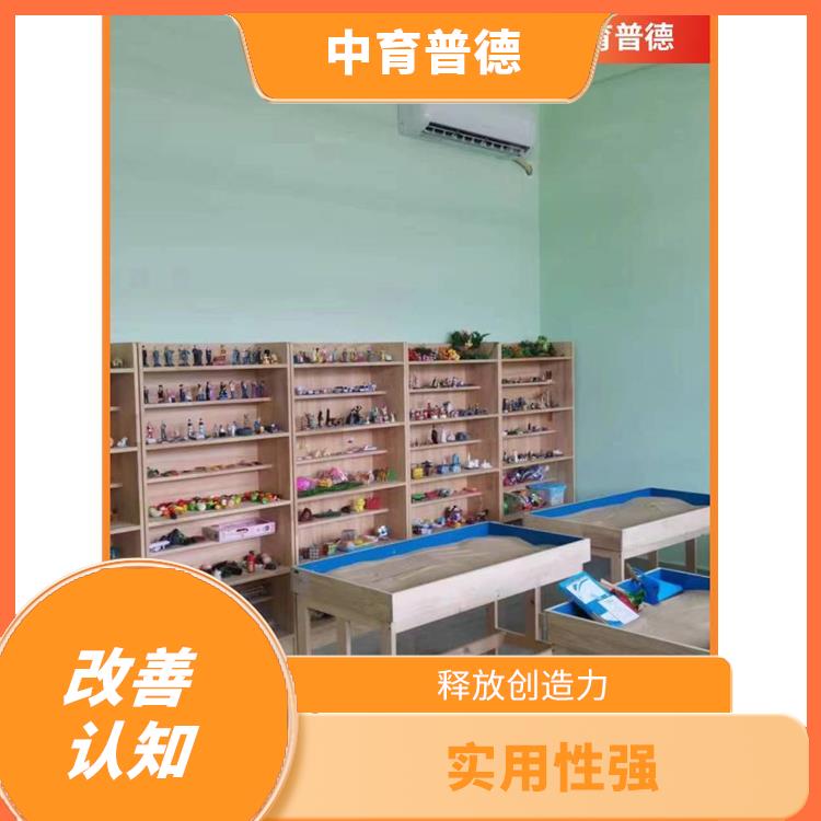 形象直观 提升了沟通的渠道 心理沙盘设备
