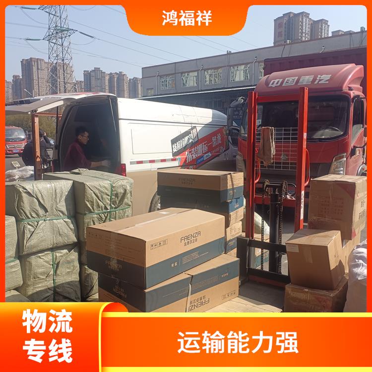 西安到鄂州物流电话 运输速度快