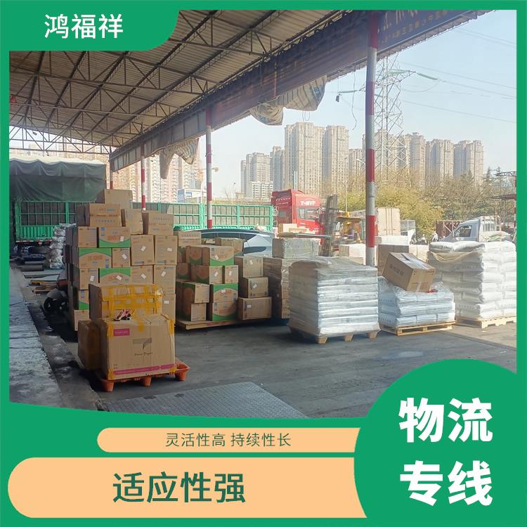 西安到鄂州物流电话 运输速度快