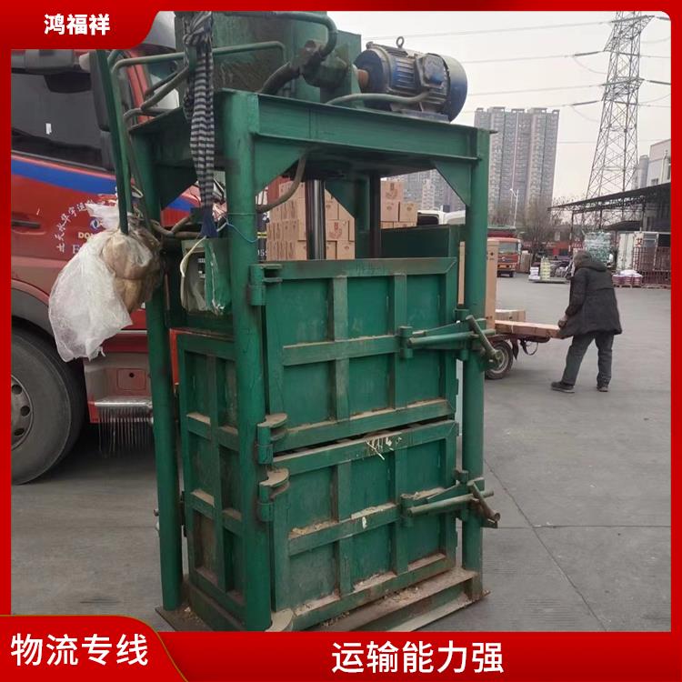 西安到黔西南物流公司 适应能力强