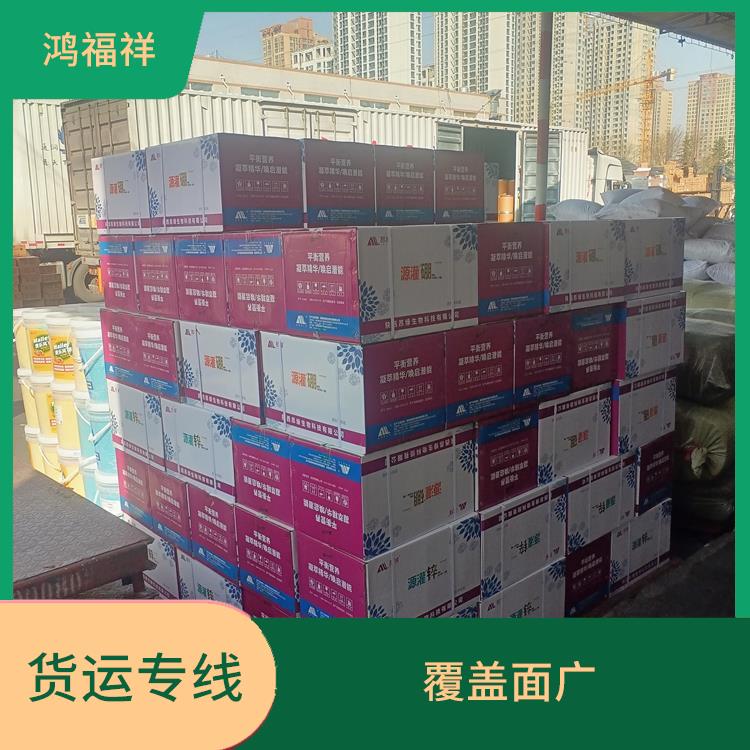 西安到清远货运公司 降低运输成本 覆盖面广
