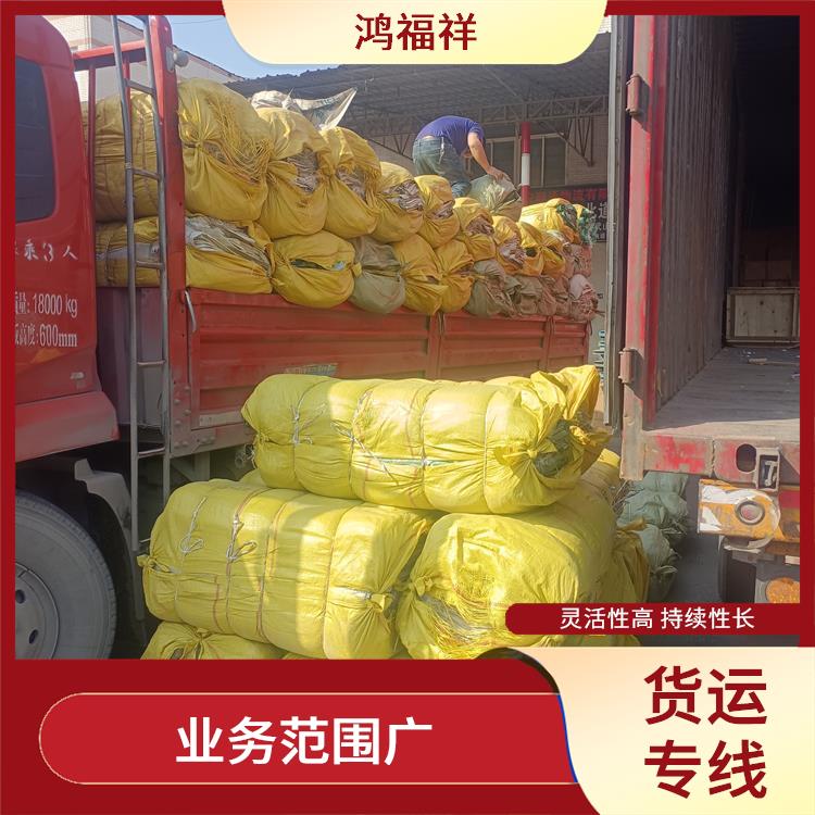 西安到清远货运公司 降低运输成本 覆盖面广