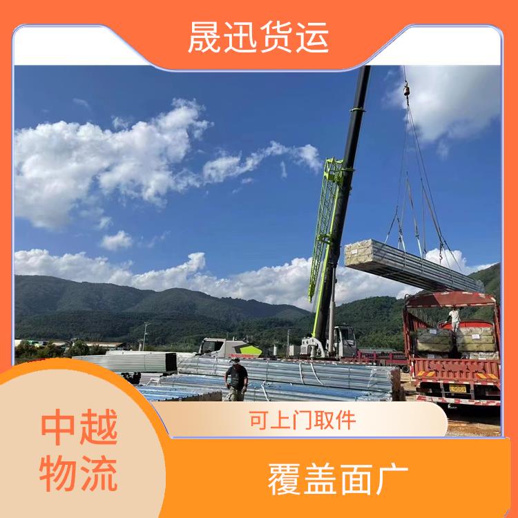 凭祥口岸越南整车运输电话 时效稳定 信息化程度高