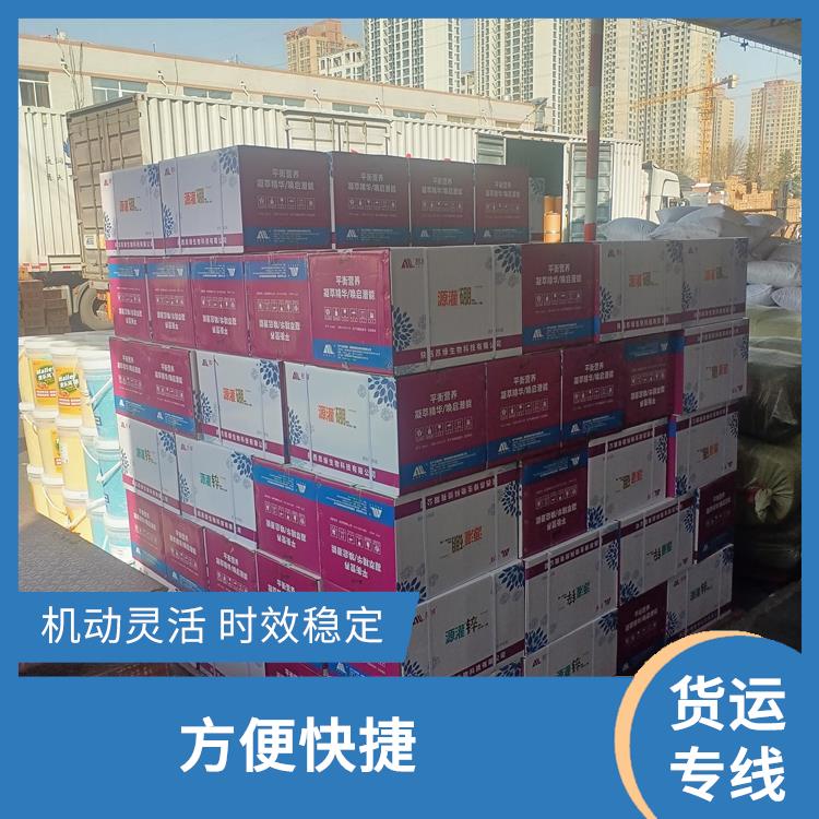 西安到泸州物流货运 运输能力强 时效稳定