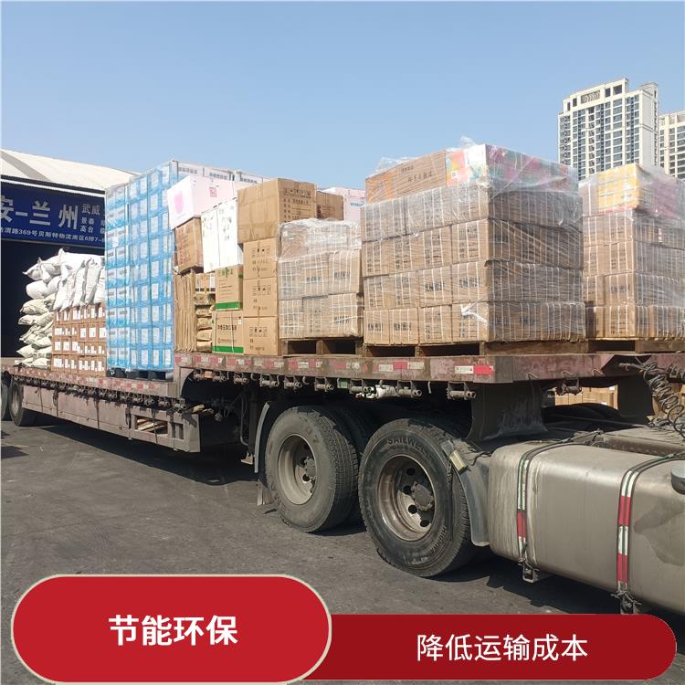 西安到泸州物流货运 运输能力强 时效稳定