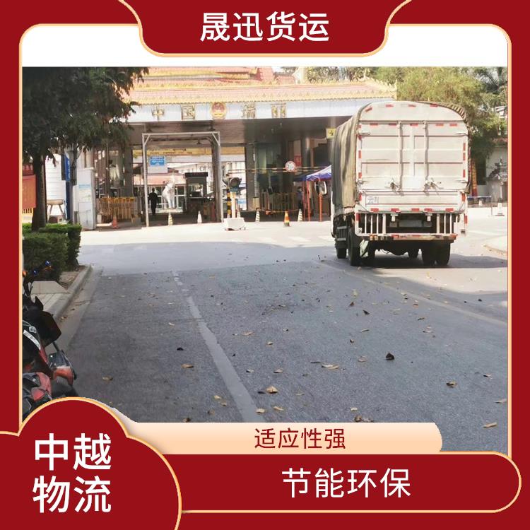 友谊关越南整车运输电话 运输能力强 专线直达双向往返