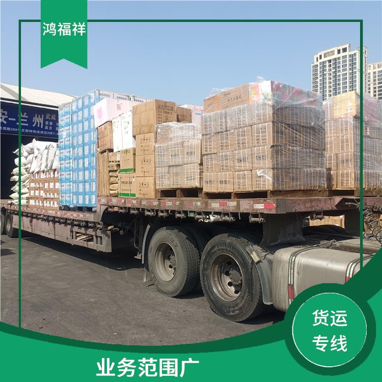 西安到大理物流货运 综合运输系统较为完善 可靠性高