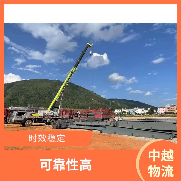 友谊关越南大件货物运输 适应性强 零担货物上门取货