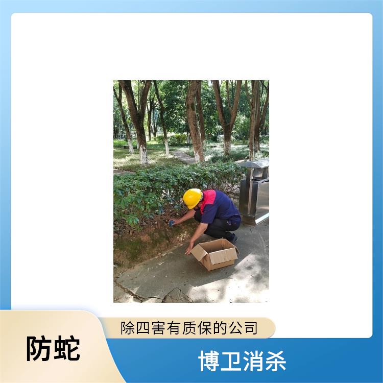 吉安酒店防蛇 除四害行业标准认证企业
