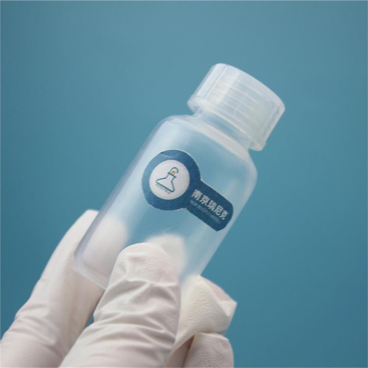 特氟龙取样瓶60ml 半导体zhuan用元素标准品储液瓶