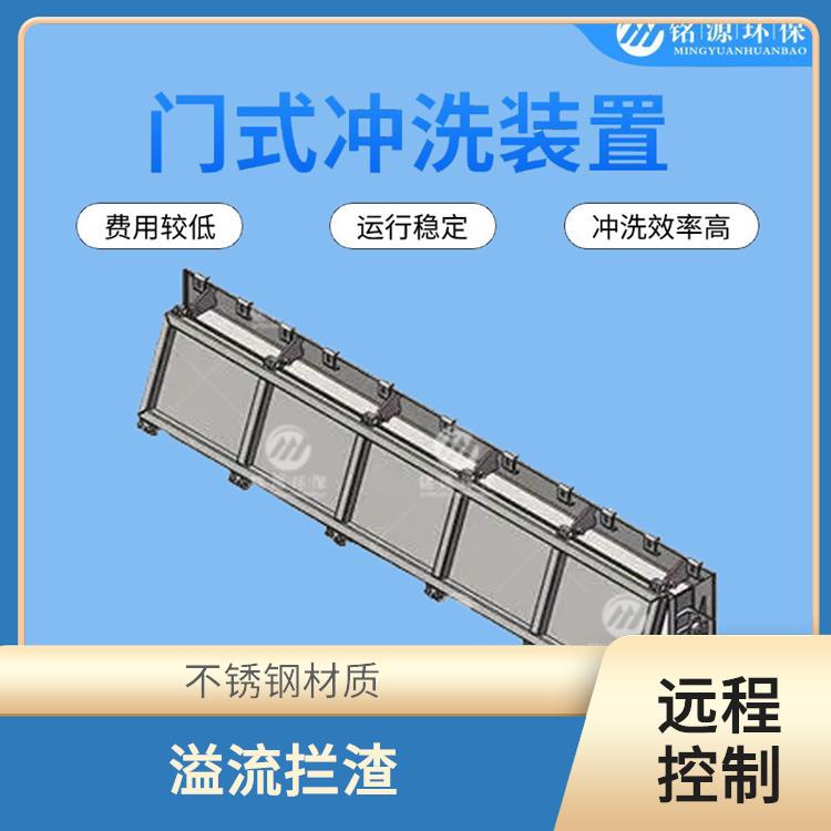 邢台实时监控门式冲洗系统 青岛铭源 管道清淤