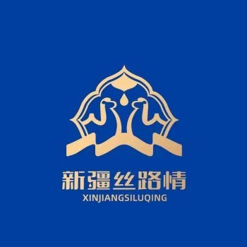 新疆絲路情乳業(yè)有限公司