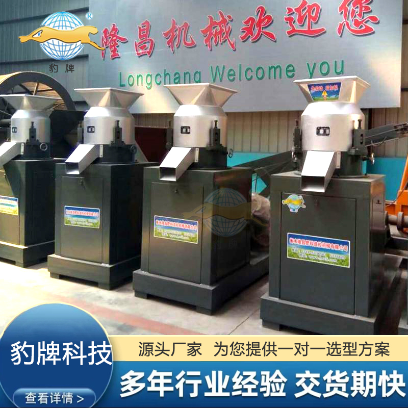 干粉复合肥成套设备