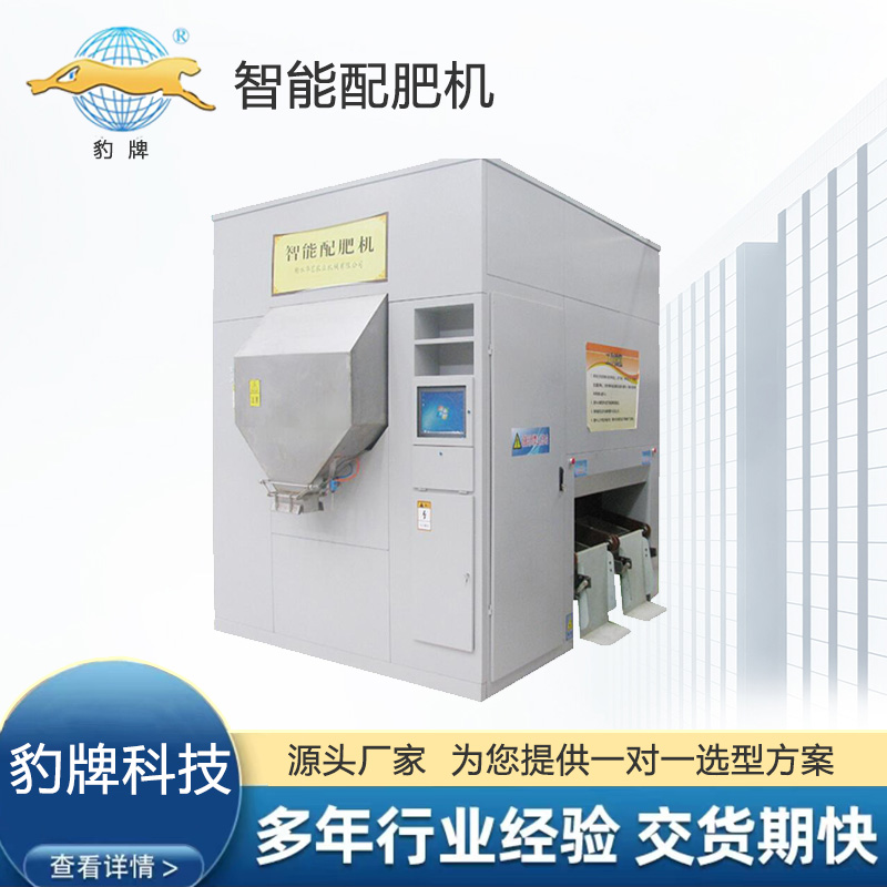 化肥造粒机造粒全过程