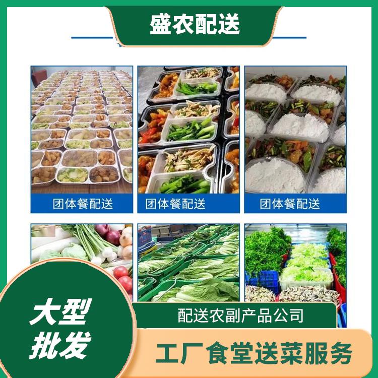 花山镇饭堂食材配送服务公司 工厂食堂送菜服务 大型批发市场提供平价送菜服务