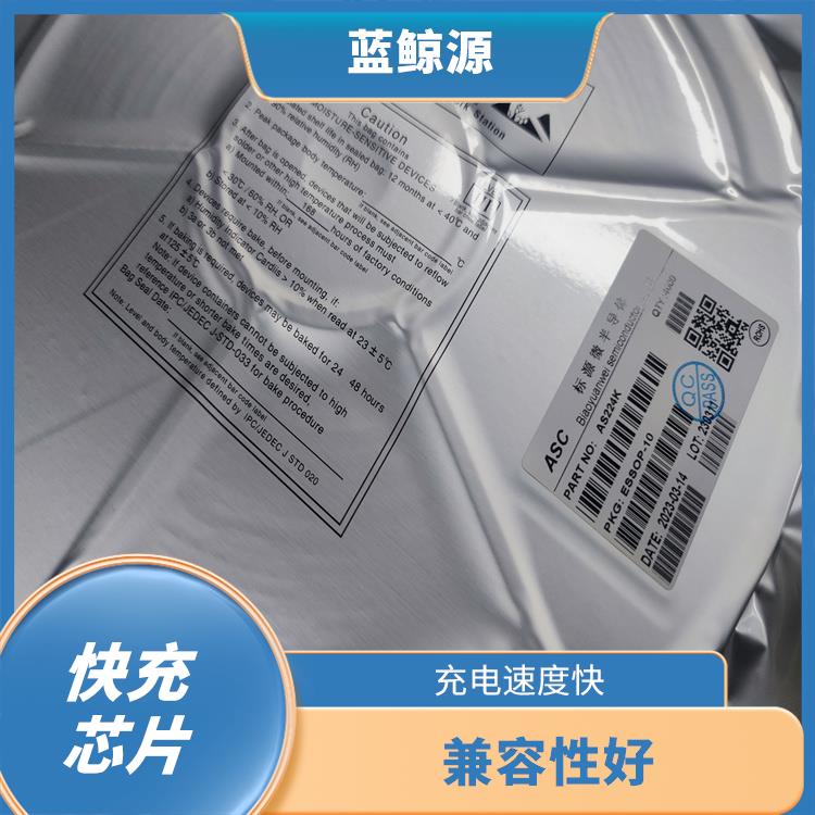 低功耗設(shè)計(jì) CH224電路 具有多種保護(hù)功能