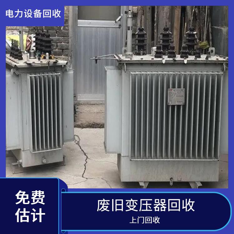 淳安整厂设备回收 废旧机械设备回收 快速估价