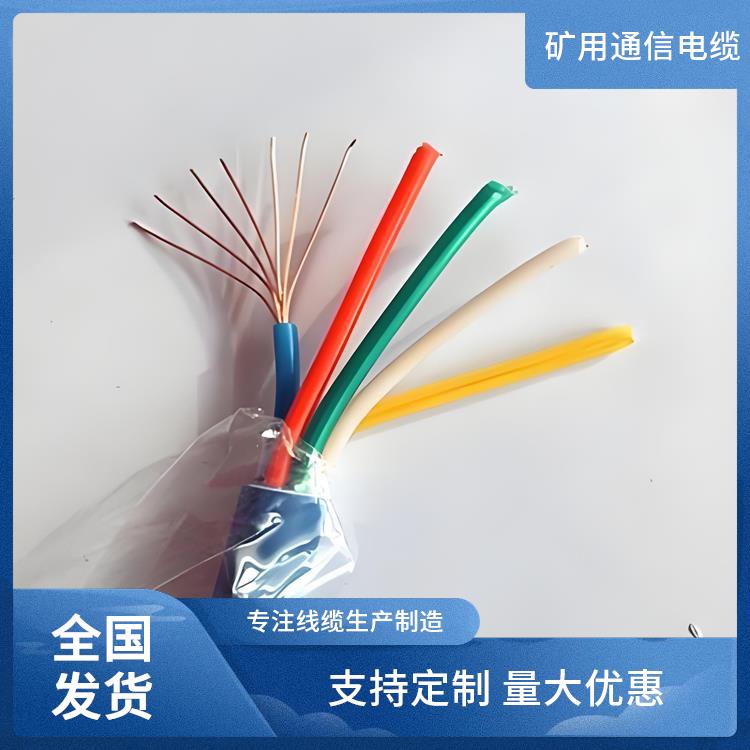 武汉矿用通信电缆厂家 MHYSV矿用通信电缆