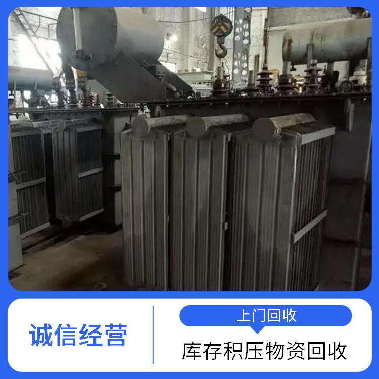 变压器回收 温州回收配电柜 快速估价