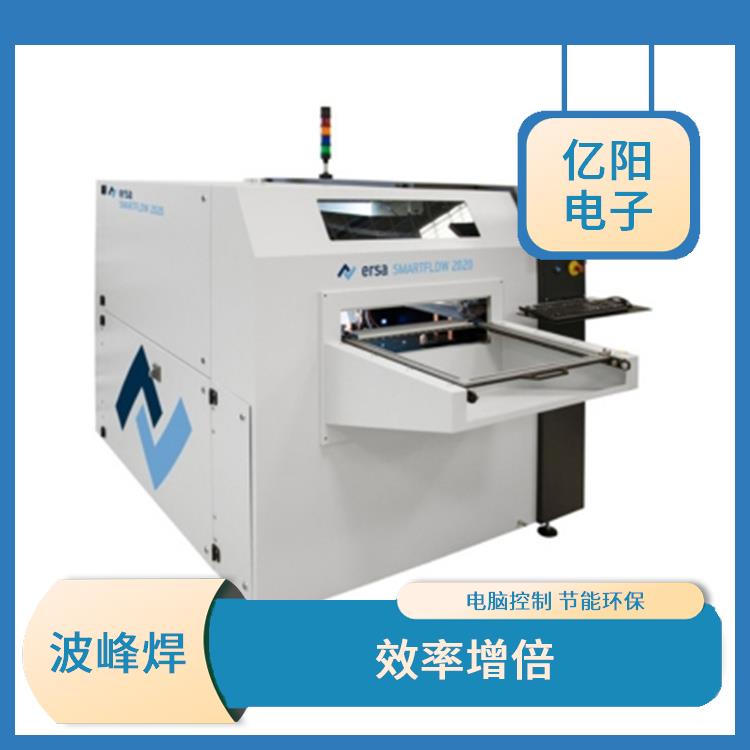 宁波 新能源产品选择性波峰焊 全功能性离线机型