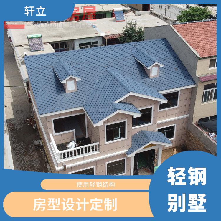 邢台钢结构别墅价格 建造公司 河北轩立房屋建设