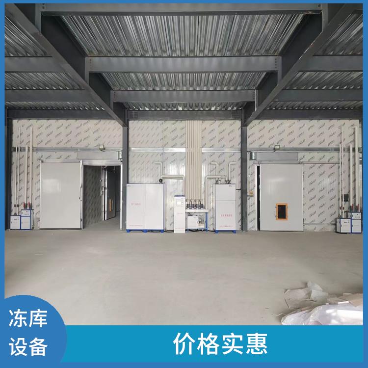 廣元凍庫 利州小型冷庫價格 蔬菜