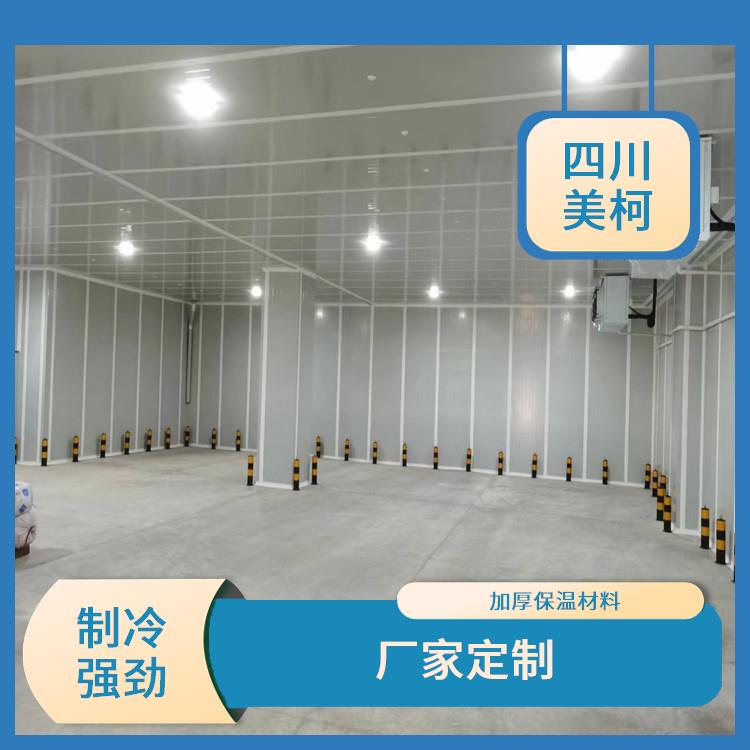 涪城冷藏庫價格 游仙冷藏冷凍庫造價 預(yù)算造價