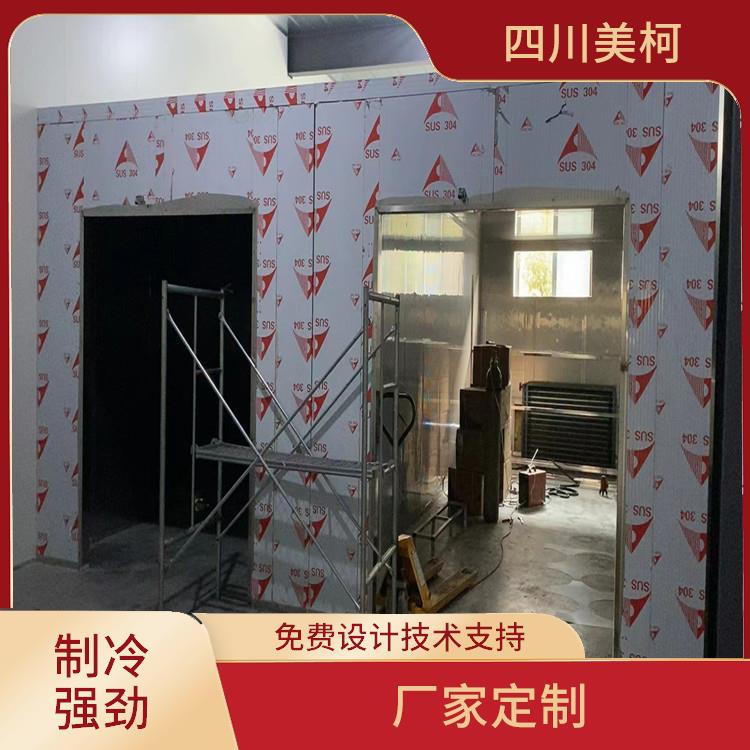 榮縣雙溫庫設(shè)計(jì) 鹽亭農(nóng)產(chǎn)品凍庫設(shè)計(jì) 蔬菜基地