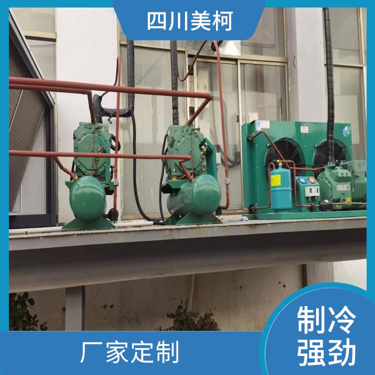 富順雙溫庫 綿陽凍庫冷風(fēng)機(jī)安裝 選美柯制冷