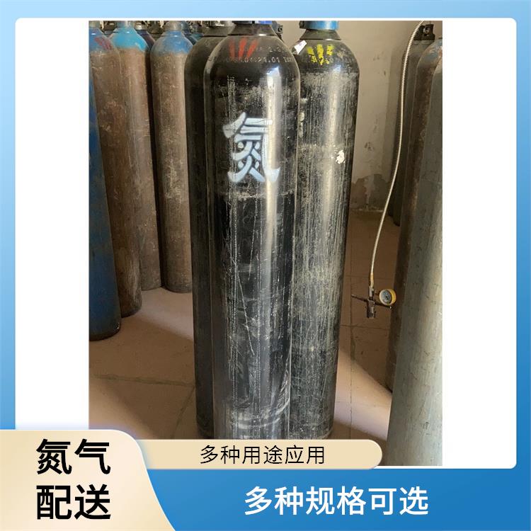 天津高纯氮气供应站 利信 节省了时间 精力 纯度高 品质好