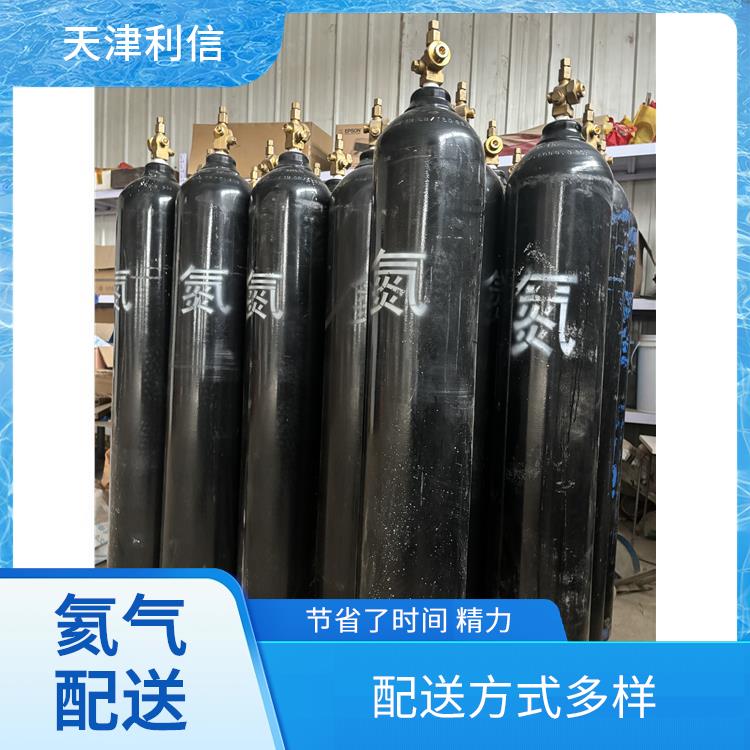 天津河西区二元混合标准气配送 利信 配送方式灵活 送货上门