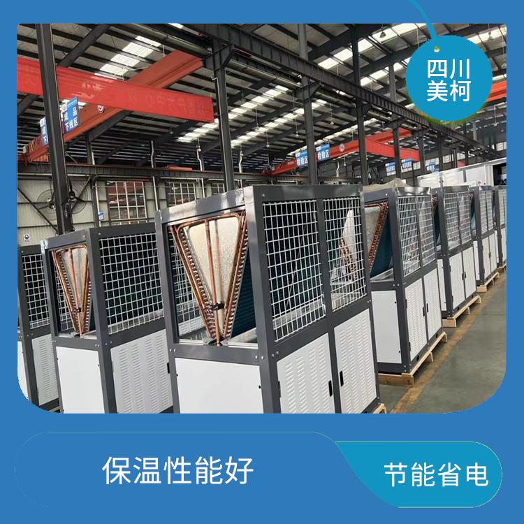 雅安冷庫設(shè)備 大竹農(nóng)產(chǎn)品凍庫價格 選四川美柯