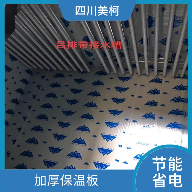 開江冷藏庫設(shè)計 名山冷鏈凍庫設(shè)計 農(nóng)產(chǎn)品基地