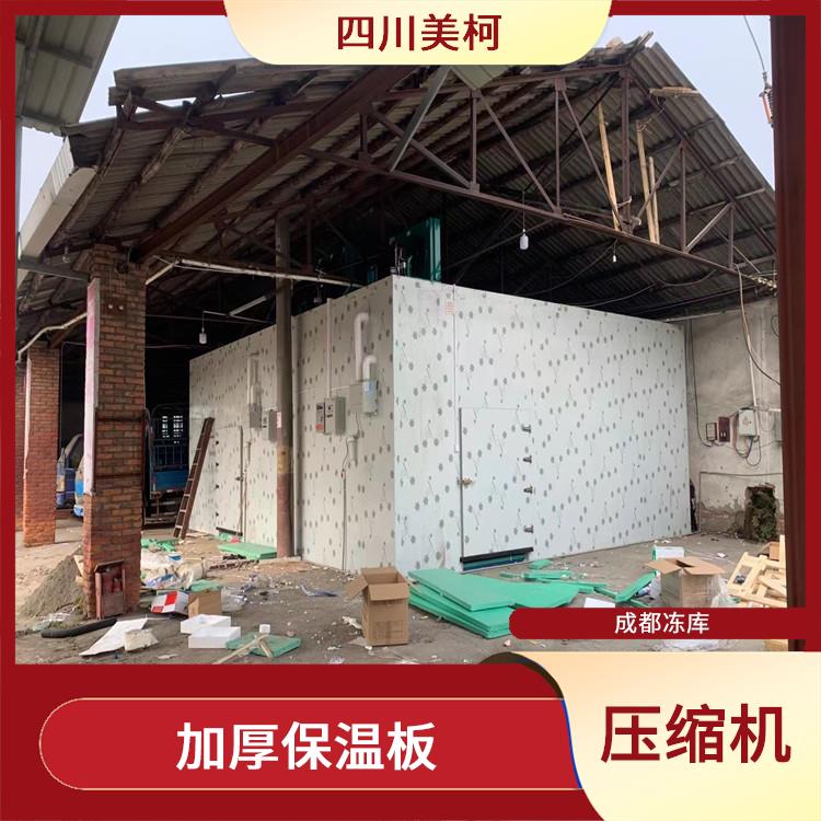 大竹冷庫設(shè)計(jì) 雅安冷藏冷凍庫設(shè)計(jì) 采摘園