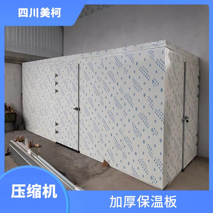 大竹雙溫庫安裝 宣漢烘干冷鏈設(shè)備 農(nóng)產(chǎn)品基地