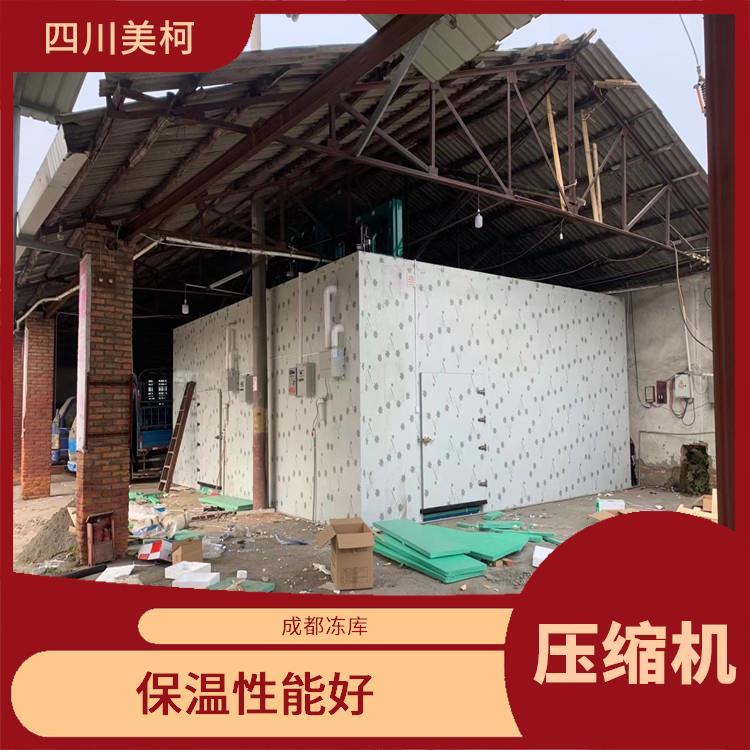 大竹冷庫安裝 雅安小型冷庫設(shè)計(jì) 農(nóng)產(chǎn)品基地