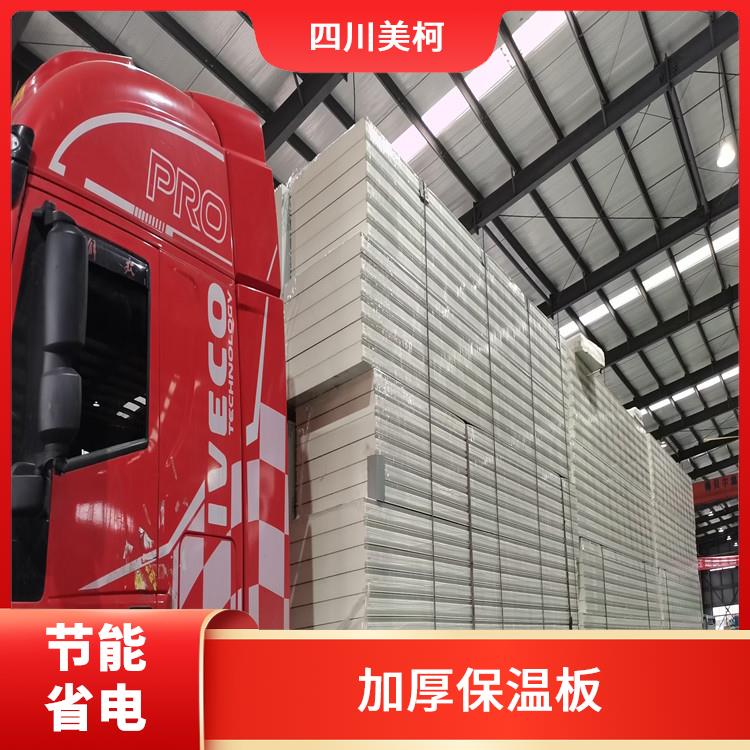 萬源小型冷庫 雅安冷鏈凍庫安裝 采摘園