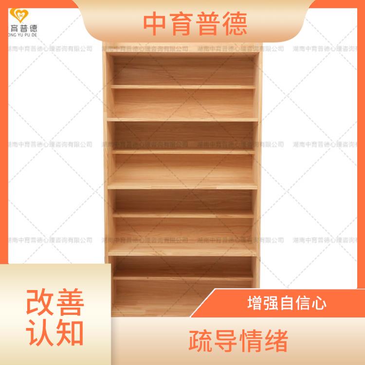 心理沙盘设备供应商 针对性强 可深入展示个人内心世界