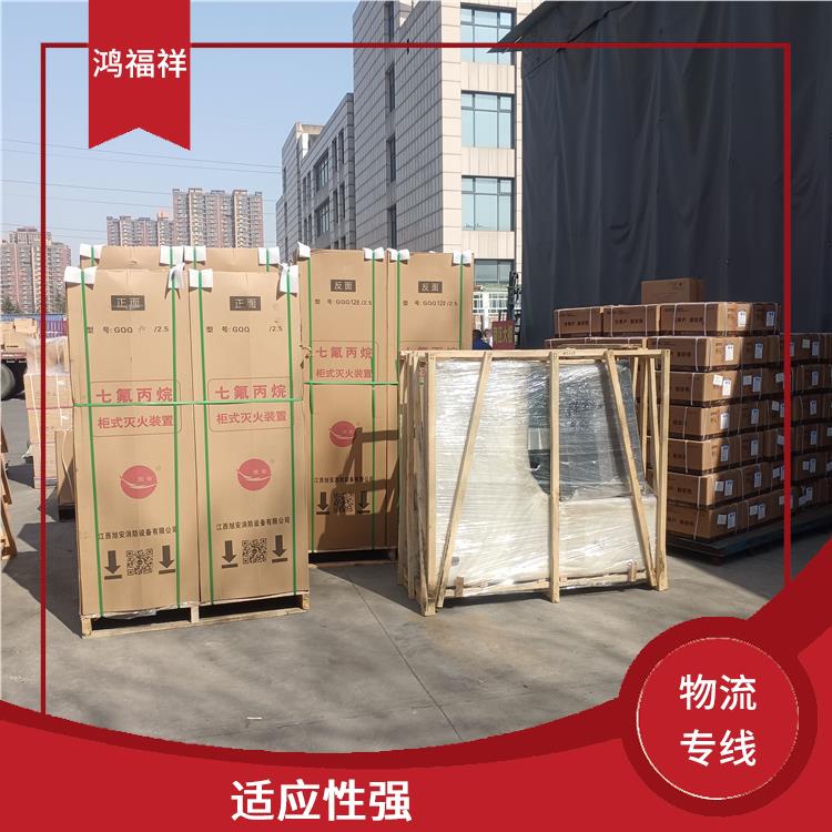 西安到抚州物流专线 方便快捷 运输能力强