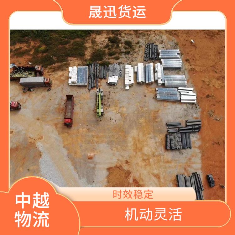 中国至越南越南老街运输业务公司 运送效率高 可靠性高