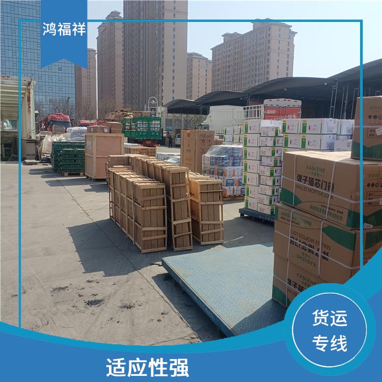 西安到伊犁物流运输公司