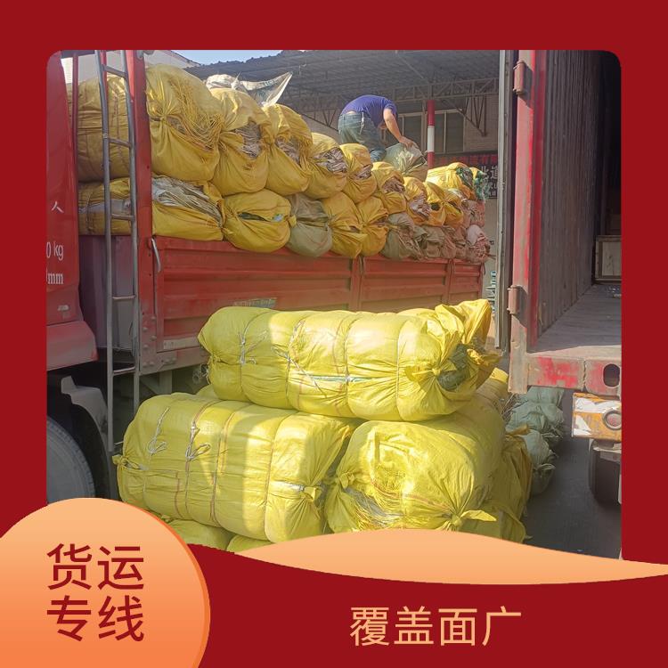 西安到伊犁物流运输公司