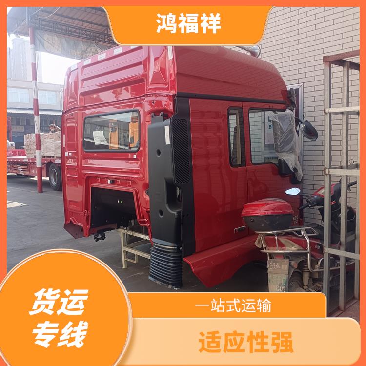 西安到萍乡货运电话