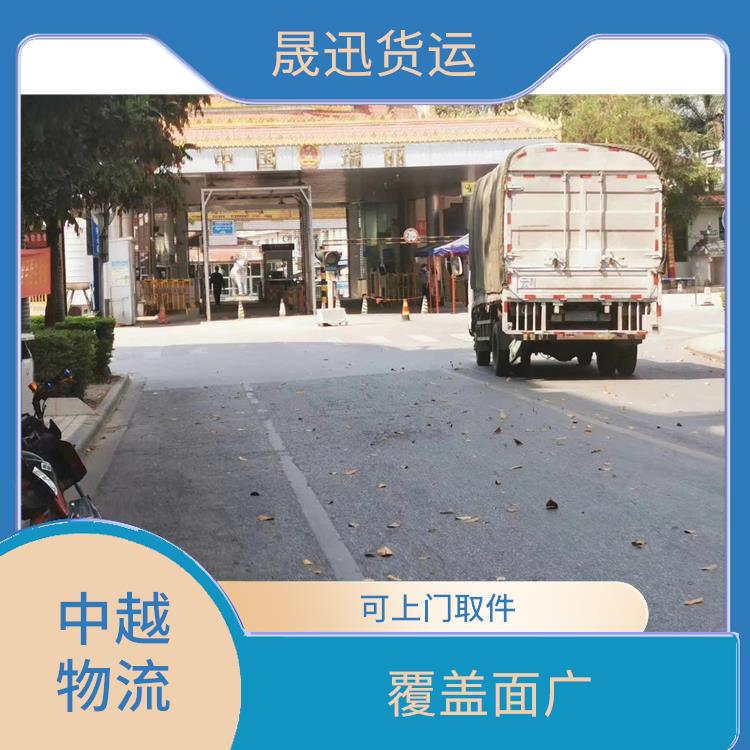 凭祥口岸越南双清业务电话 运送效率高 适应性强