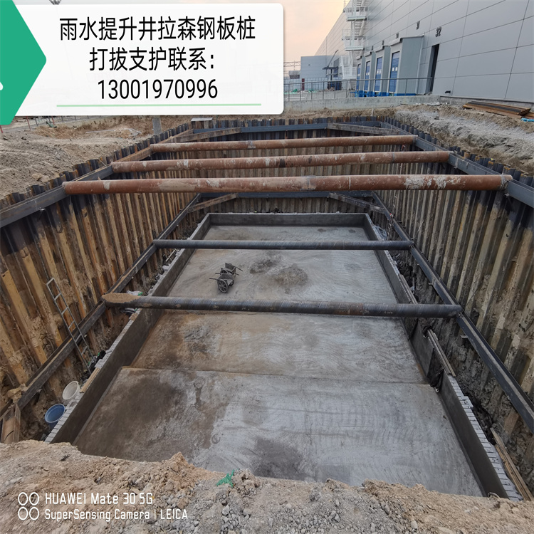 大兴区打钢板桩