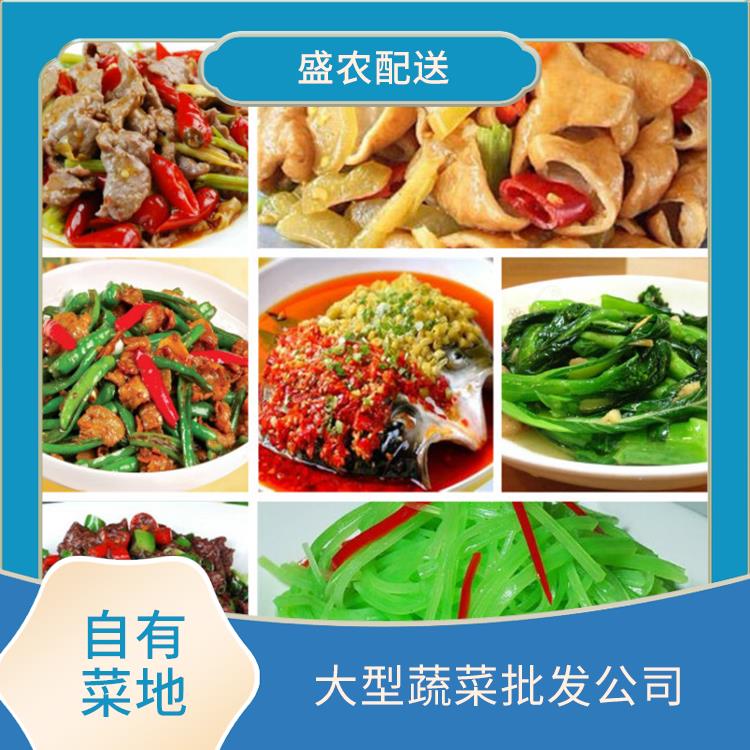 观澜饭堂食材配送服务公司 大型蔬菜批发公司 大型批发市场提供平价送菜服务