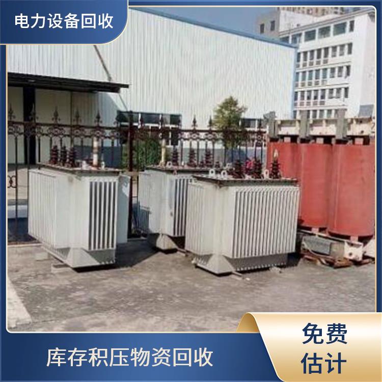 建德整厂机器回收 废旧机械设备回收 免费估价