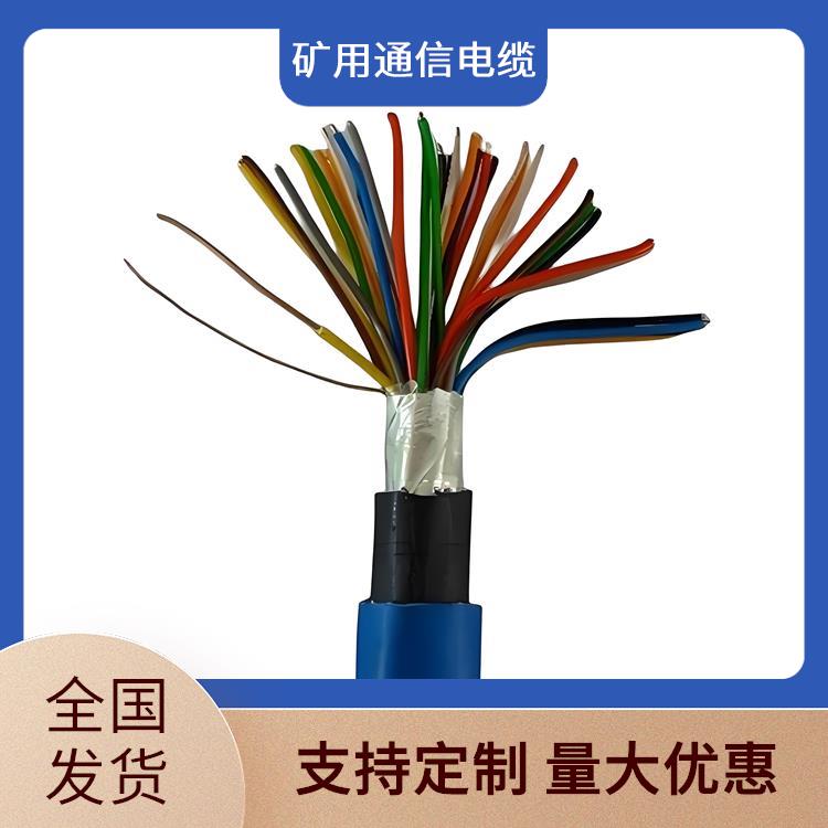 太原矿用通信电缆 MHYV32矿用通信电缆 传输能力强