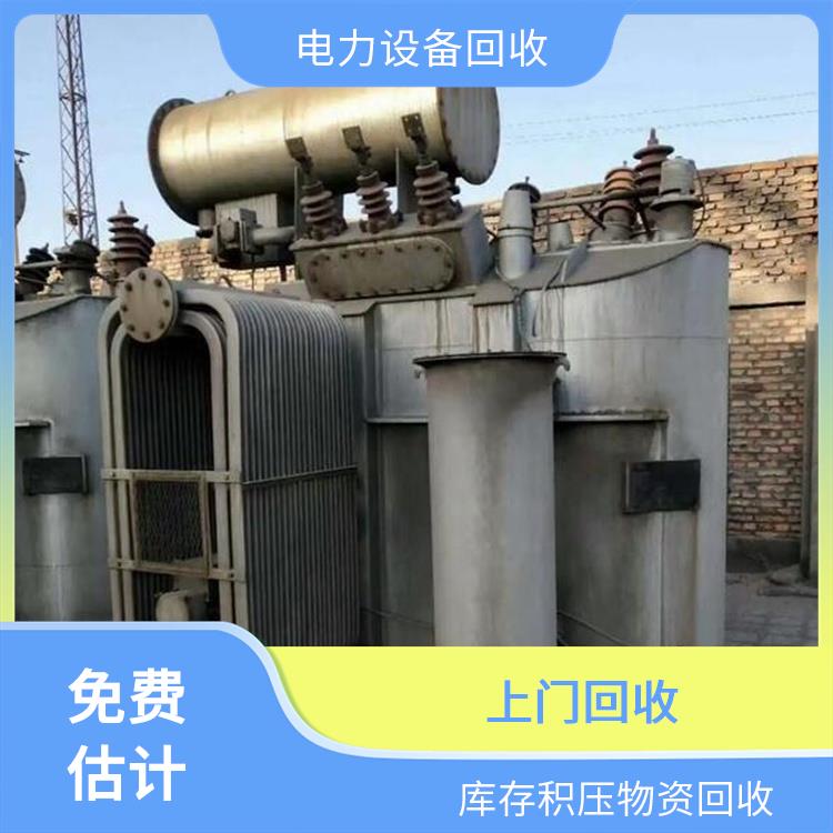 二手变压器回收 临安区回收变压器 长期合作 诚信经营